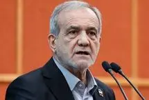 پزشکیان: خودتان مشکلاتتان را حل کنید!