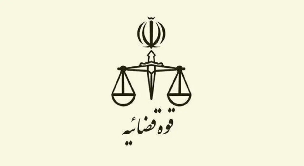 قوه قضاییه: کشت گیاهان مخدر مطلقاً ممنوع و جرم است