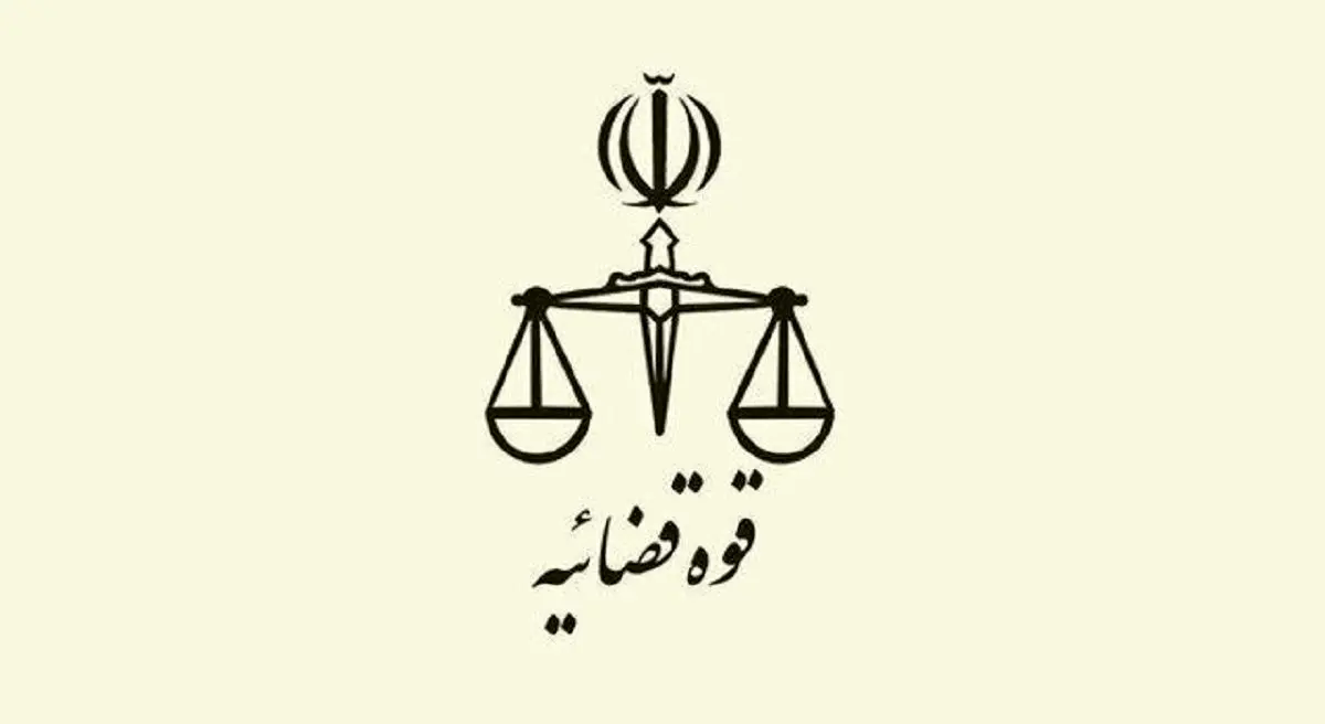 قوه قضاییه: کشت گیاهان مخدر مطلقاً ممنوع و جرم است