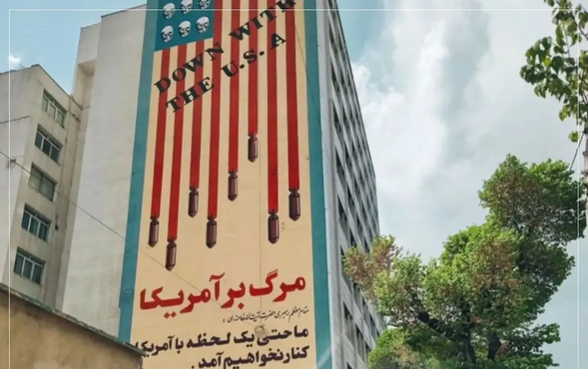 اعلام نتایج نظرسنجی از مردم درباره مذاکره با آمریکا