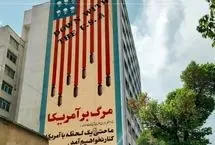 اعلام نتایج نظرسنجی از مردم درباره مذاکره با آمریکا