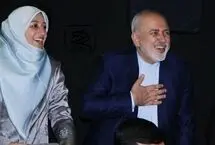 حضور ظریف و همسرش در نمایش «آرش» 