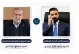 تبریک پزشکیان به نخست‌وزیر مکلف عراق