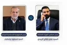 تبریک پزشکیان به نخست‌وزیر مکلف عراق