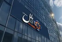 فرصت شش ماهه بانک مرکزی به موسسه ملل