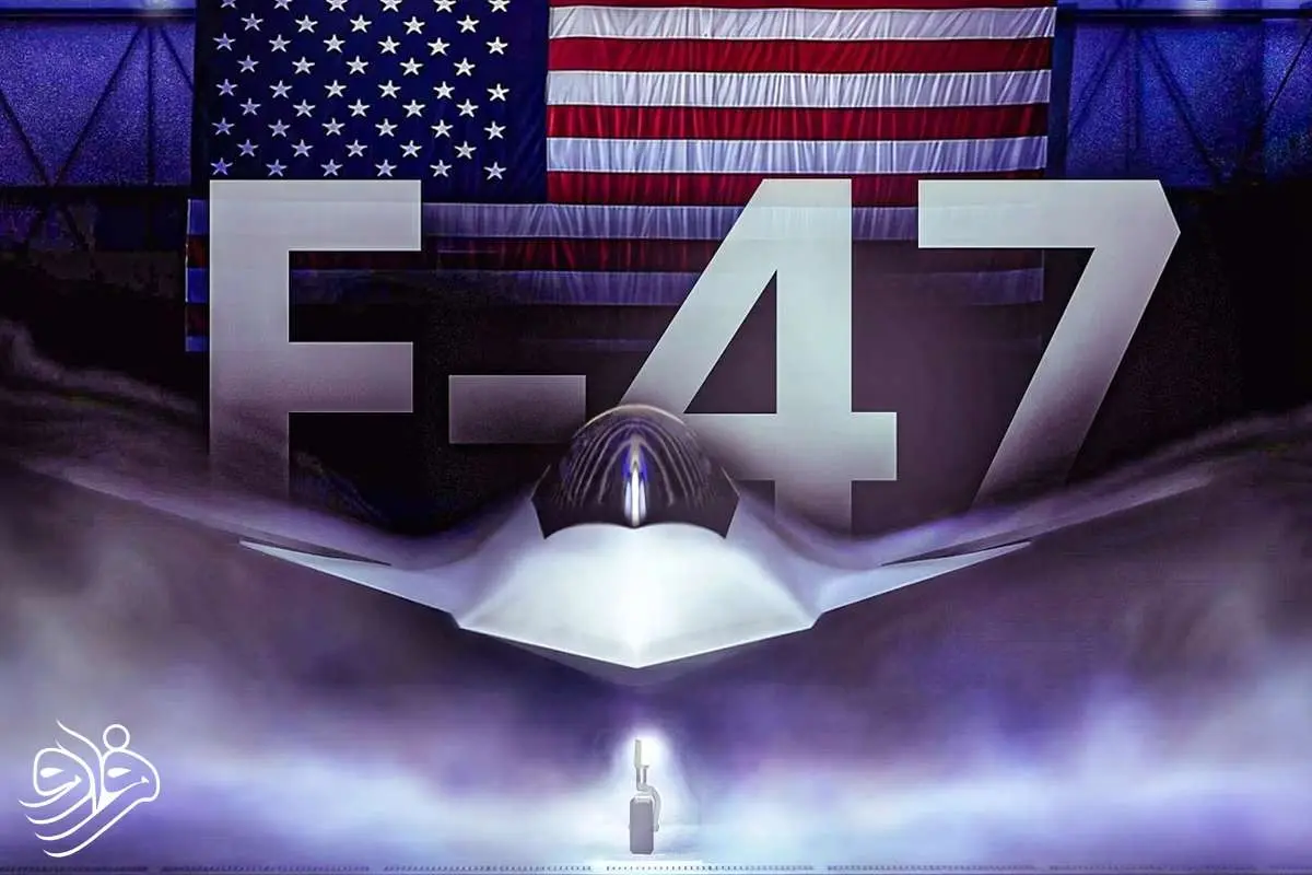 چرا نیروی هوایی آمریکا پروژه جنگنده نسل ششم F-47 را به بوئینگ سپرد؟