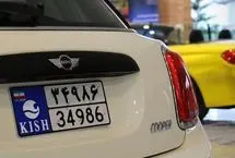 تکلیف سهمیه بنزین خودروهای پلاک آزاد روشن شد