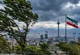 هشدار وزش باد خیلی شدید در تهران