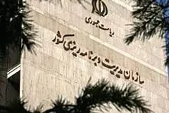 "درخواست احمدی‌نژاد درمورد سازمان مدیریت و برنامه‌‌ریزی غیرقانونی است"