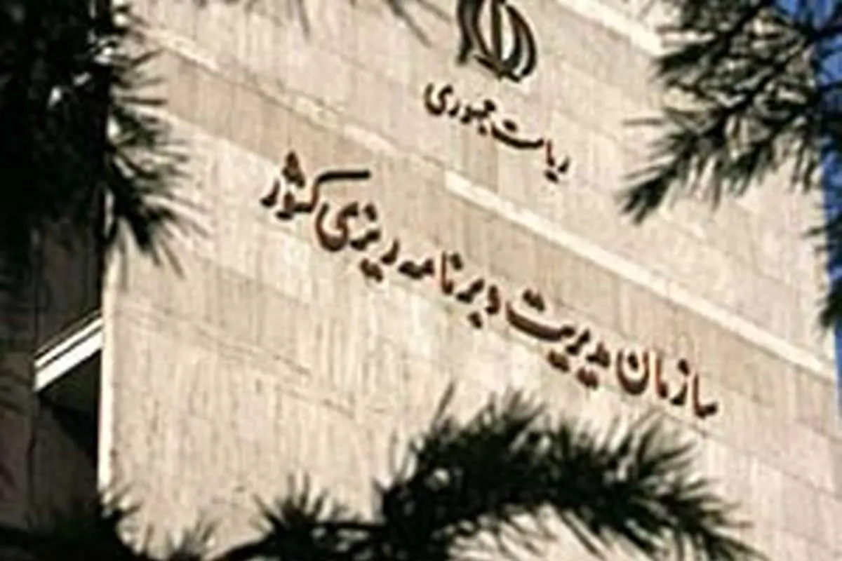 "درخواست احمدینژاد درمورد سازمان مدیریت و برنامهریزی غیرقانونی است"