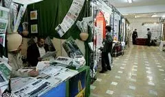 نمایشگاهی به کم رونقی مطبوعات
