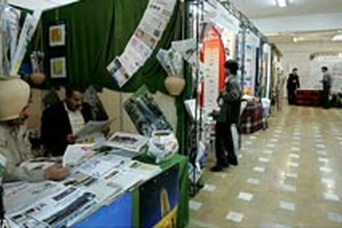 نمایشگاهی به کم رونقی مطبوعات