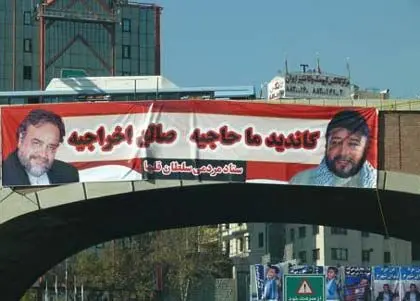 تبلیغات انتخاباتی شریفی‌نیا برای ریاست‌جمهوری+ عکس