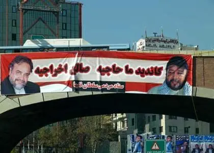 تبلیغات انتخاباتی شریفی‌نیا برای ریاست‌جمهوری+ عکس