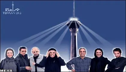 پایان تصویرسازی انیمیشن "تهران 1500"