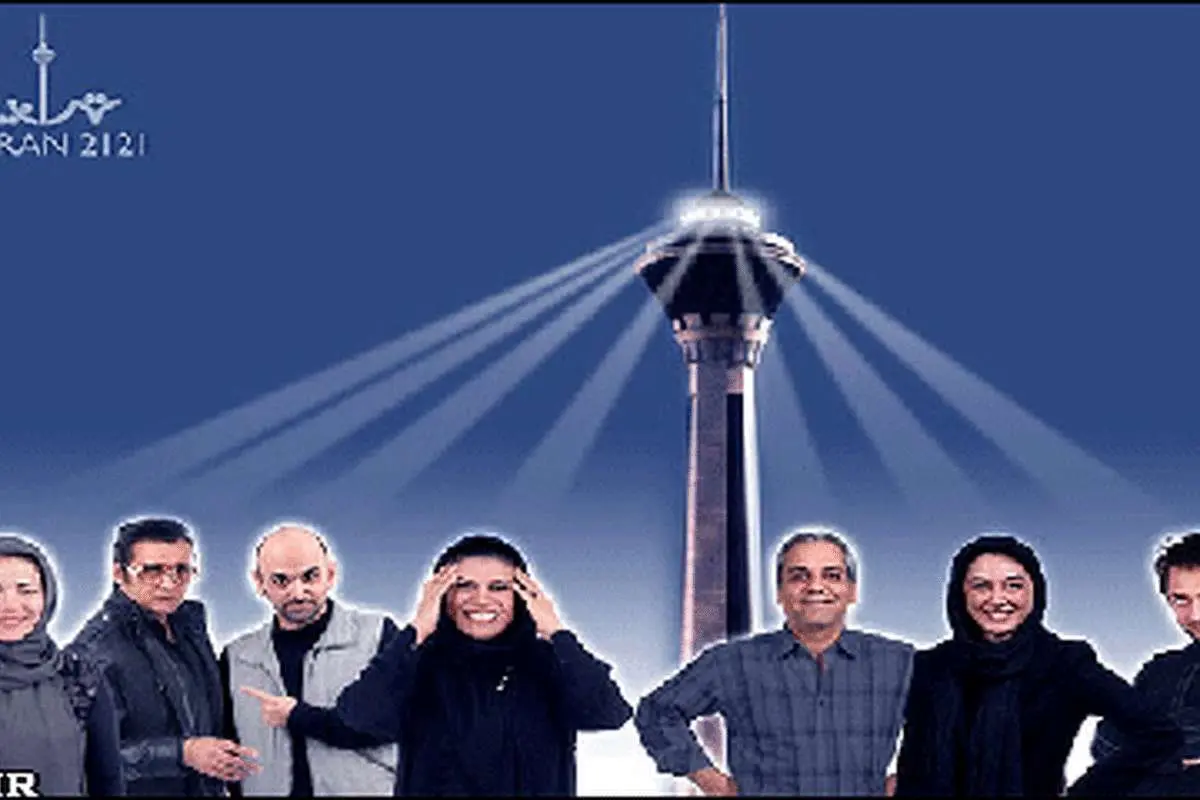 پایان تصویرسازی انیمیشن "تهران 1500"
