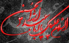 اشک ریزان مهدی برای حسین - 2
