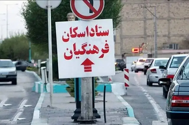 آمادگی ۳۰۰۰ مدرسه جهت اسکان آسیب دیدگان جنگی