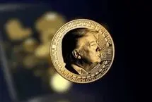سکهٔ ترامپ بالاخره وارد بازار شد