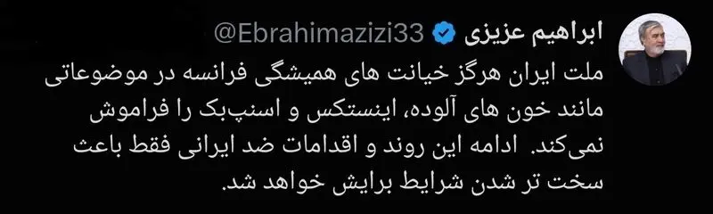 توئیت