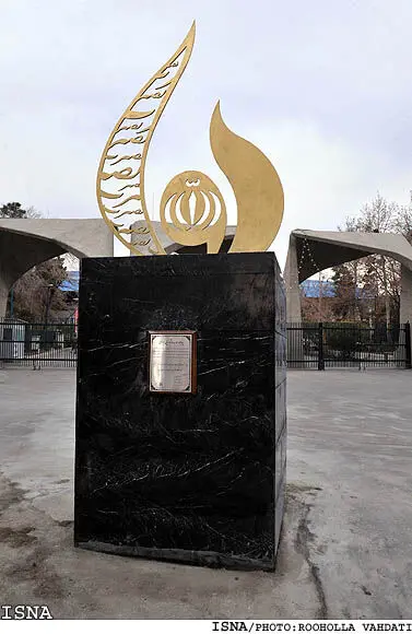 بناي يادبود 9دی ناپدید شد!