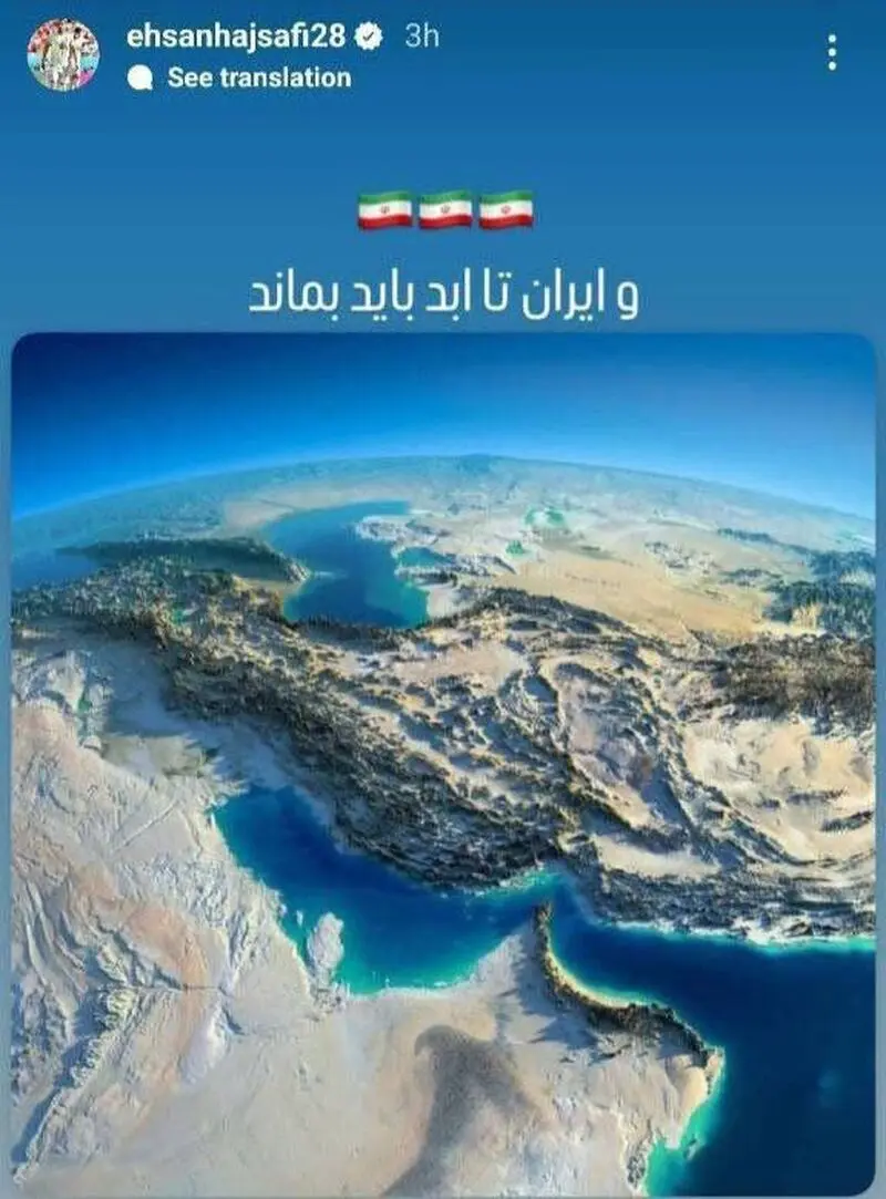 احسان حاج صفی