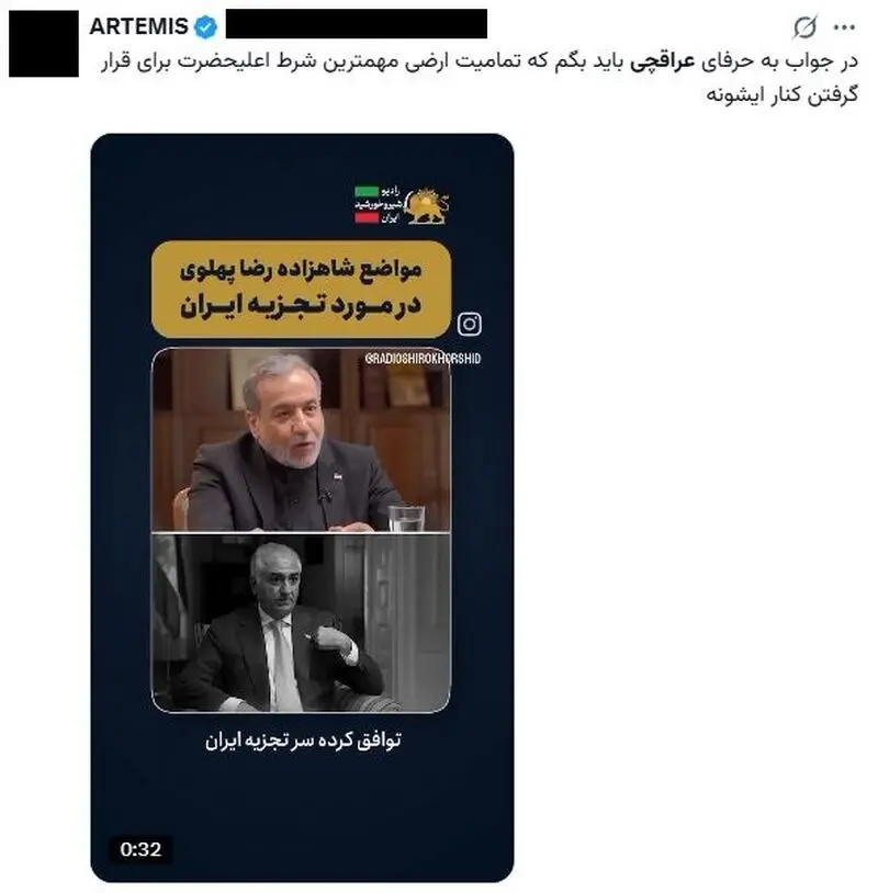 توییت