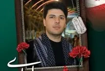 تیرانداز ایران در راه دفاع از وطن به شهادت رسید

