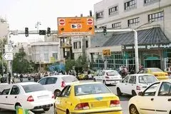 تعرفه‌ طرح ترافیک عوض شد؛ جریمه ورود غیرمجاز به طرح چقدر است؟