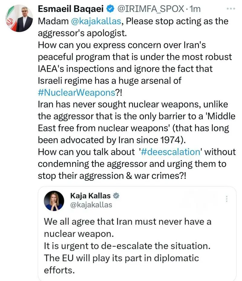 بقائی