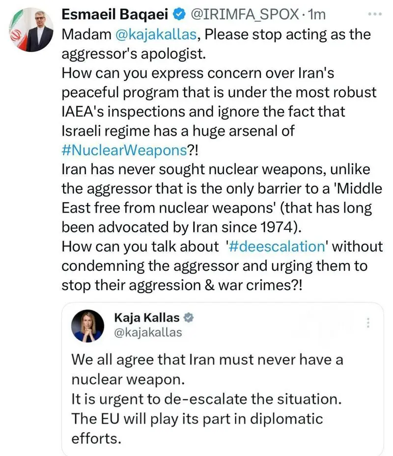 بقائی