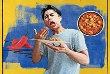 چرا خوردن فلفل تند لذت بخش است؟