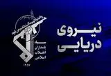 اطلاعیه سپاه درباره جزئیات هدف قرار گرفتن کشتی کانتینربر در تنگه هرمز