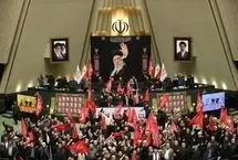 برگزاری جلسه علنی مجلس/ اعلام وصول طرح مربوط به تنگه هرمز
