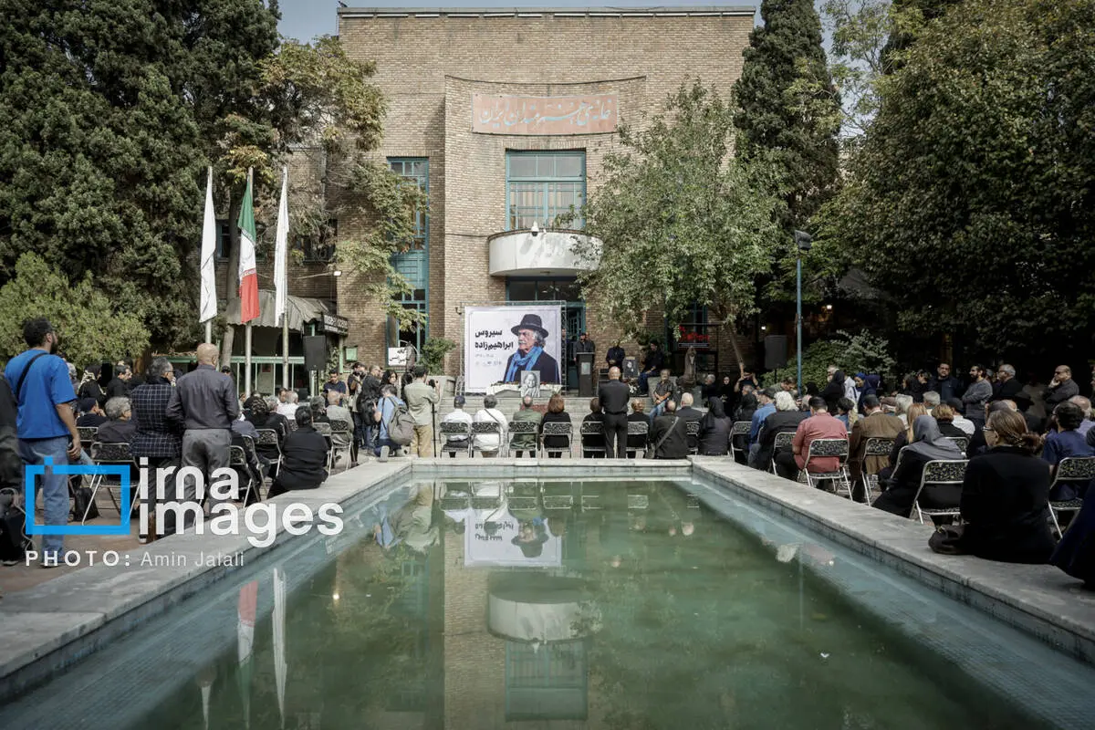 گالری