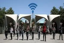 VPN برای مردم و یوتیوب برای دانشجویان دانشگاه تهران