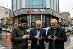 مزایا و معایب پذیره‌نویسی صندوق طلای زرین بانک ملت