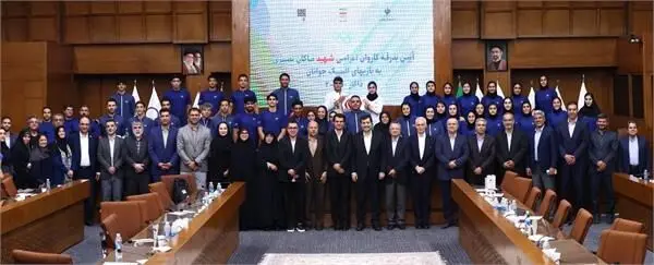 با حضور وزیر ورزش و مسئولین کمیته ملی المپیک؛مراسم بدرقه کاروان اعزامی به بازی های المپیک جوانان برگزار شد