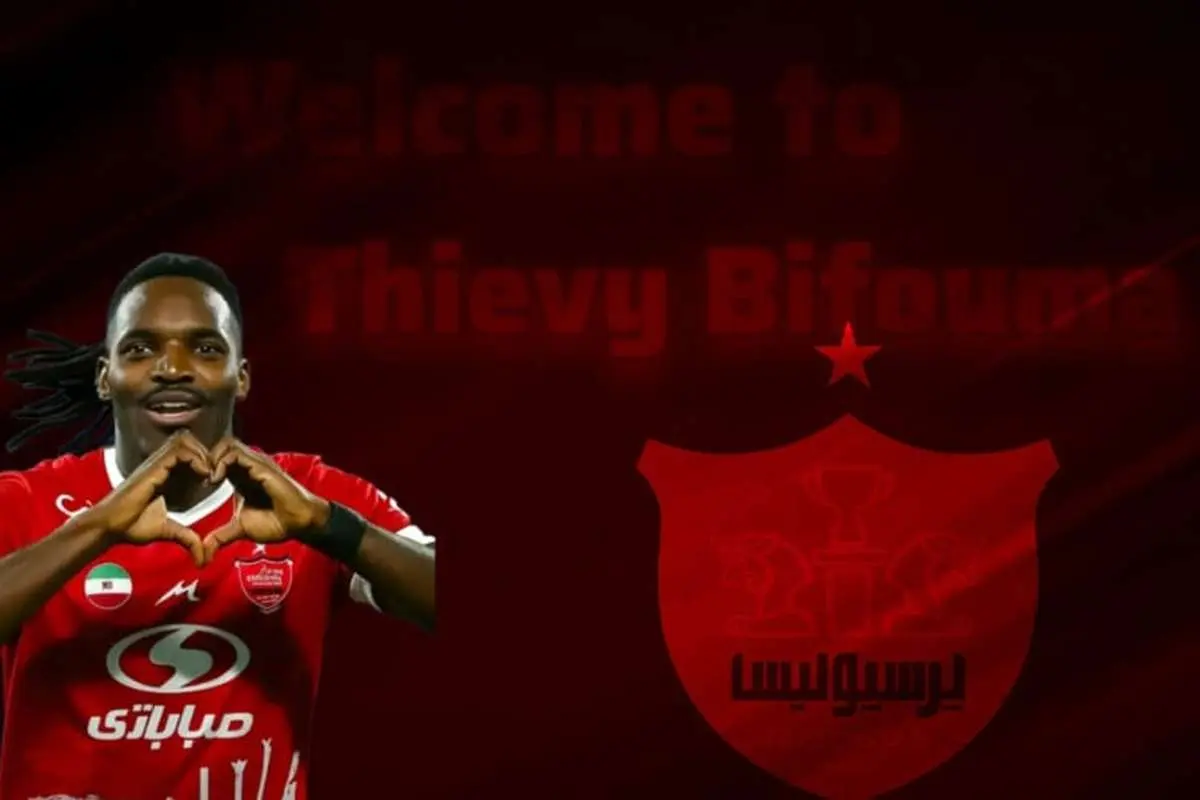 وضعیت سهمیه خارجی پرسپولیس برای فصل جدید