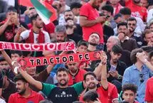 تراکتور خواستار حضور تماشاگران در بازی با پرسپولیس