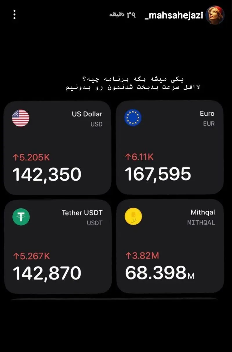 photo_2025-12-28_14-46-12