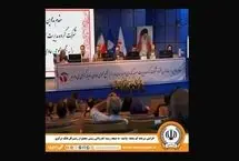 افزایش سرمایه کم سابقه «وامید» به نتیجه رسید؛ قدردانی رئیس مجمع از رئیس‌کل بانک مرکزی