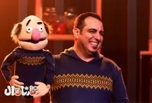 پشت صحنه عروسک‌گردانی محمد لقمانیان در کارناوال رامبد جوان