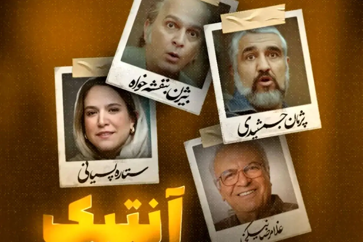 فیلم جدید پژمان جمشیدی نیامده توقیف شد! / ماجرا چیست؟