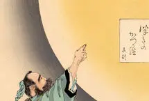 جامعه شناسی هنر، جهانی متقابل و البته متفاوت    
