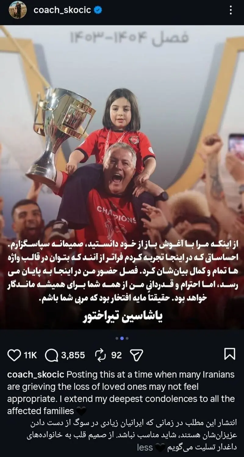 دراگان