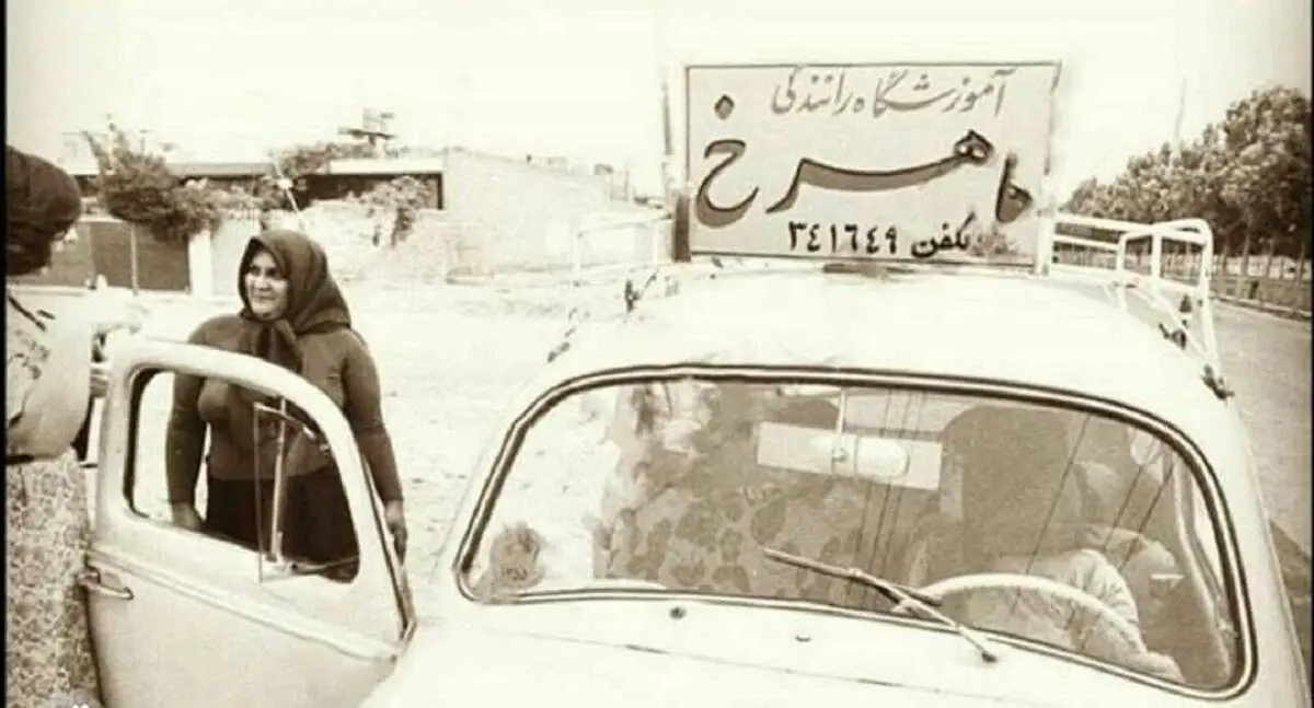 این ۵ نفر اولین کسانی بودند که در تهران به مردم رانندگی یاد دادند
