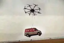 ببینید؛ قدرت حیرت‌انگیز پهپاد عظیم چینی