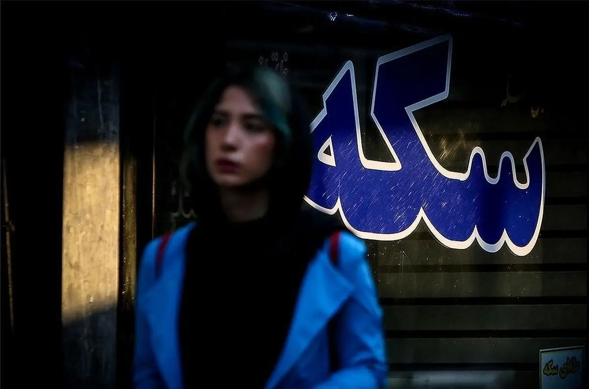 حراج سکه بانک مرکزی؛ سه ترس بزرگ برای خریداران