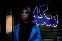 حراج سکه بانک مرکزی؛ سه ترس بزرگ برای خریداران